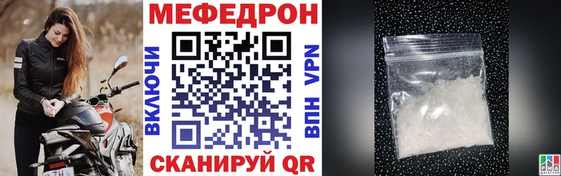 Где продают наркотики Чадан Гашиш  Конопля  ОМГ ОМГ   Меф  Codein  Cocaine  Бутират  А ПВП 