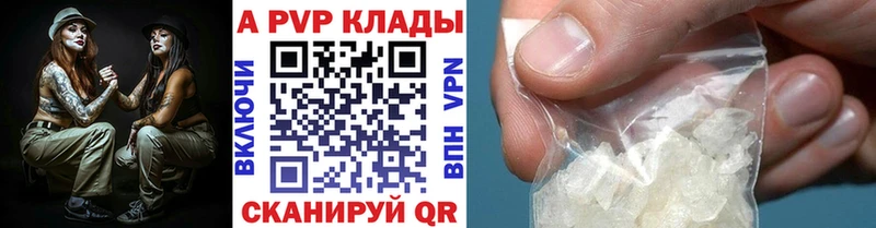 хочу наркоту  Чадан  A PVP VHQ 
