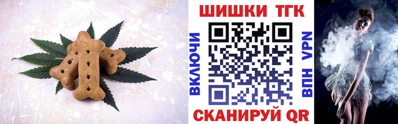 Еда ТГК марихуана Чадан