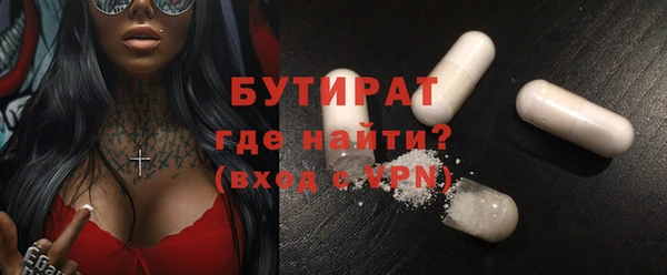 синтетический гашиш Рославль