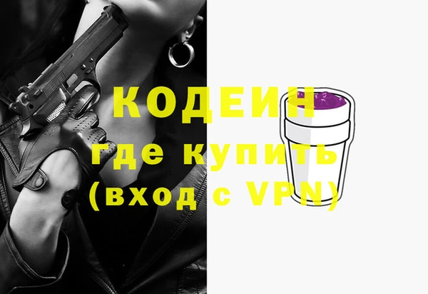 кокаин колумбия Абдулино