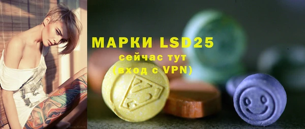 спайс Алексеевка