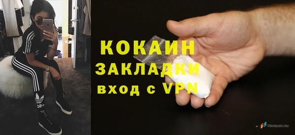 кокаин перу Алексин
