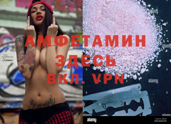 альфа пвп Россошь