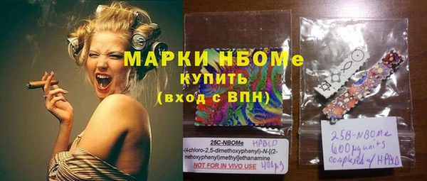 синтетический гашиш Рославль