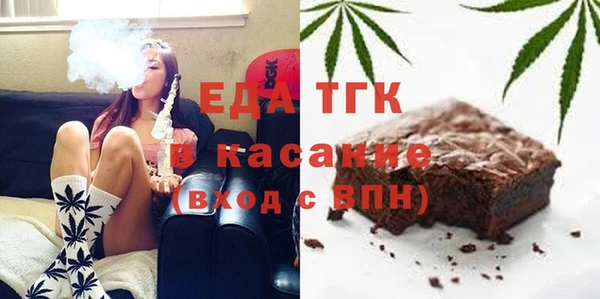 альфа пвп Россошь