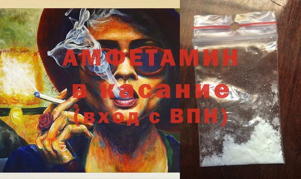 твердый Абинск