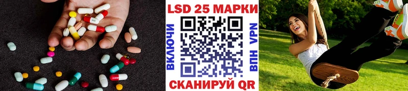 закладки  Чадан  ЛСД экстази кислота 