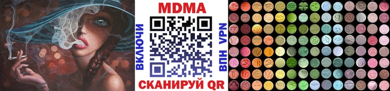 MDMA молли  цена   даркнет телеграм  Чадан 