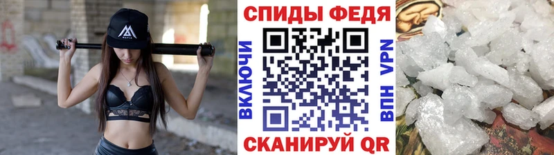 МЕТАМФЕТАМИН витя  omg tor  Чадан  где купить наркоту 