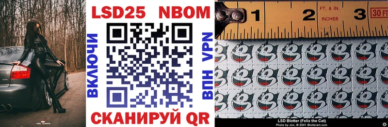 где продают   Чадан  Марки N-bome 1,8мг 